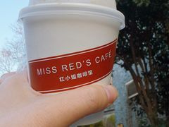 -红小姐咖啡馆(西津渡店)