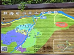 -汤旺河林海奇石景区