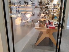 -三联韬奋书店(宽窄巷子店)