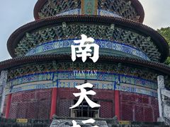 -天下玉苑