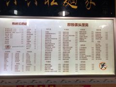 菜单-兴兴旺·冬瓜盅·啫啫煲(西华路店)
