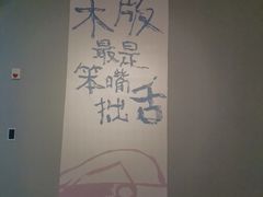 -四川美术馆