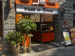 -前进5路汉堡炸鸡(昙华林店)