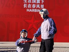 -中华巴洛克风情街