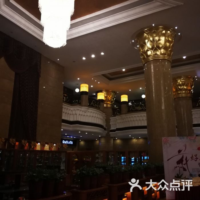 红运大饭店