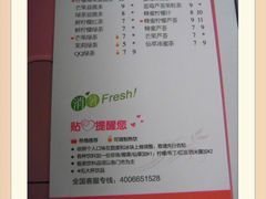 菜单-CoCo都可(北新桥店)