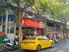 -榮泰米粉湯(Left Shop)