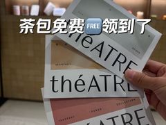 -théATRE 茶聚场(王府中環店)