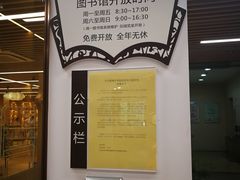 -漕河泾街道图书馆(漕河泾社区文化活动中心店)