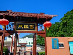 -闽粤南澳总镇府