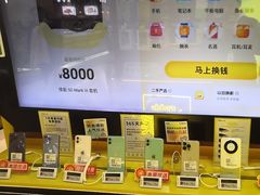-爱回收·手机回收维修(上海虹口龙之梦店)