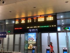 -邯郸东站