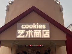 -沈阳铁西万象汇