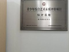 -英孚教育青少儿(河东资深教研中心)