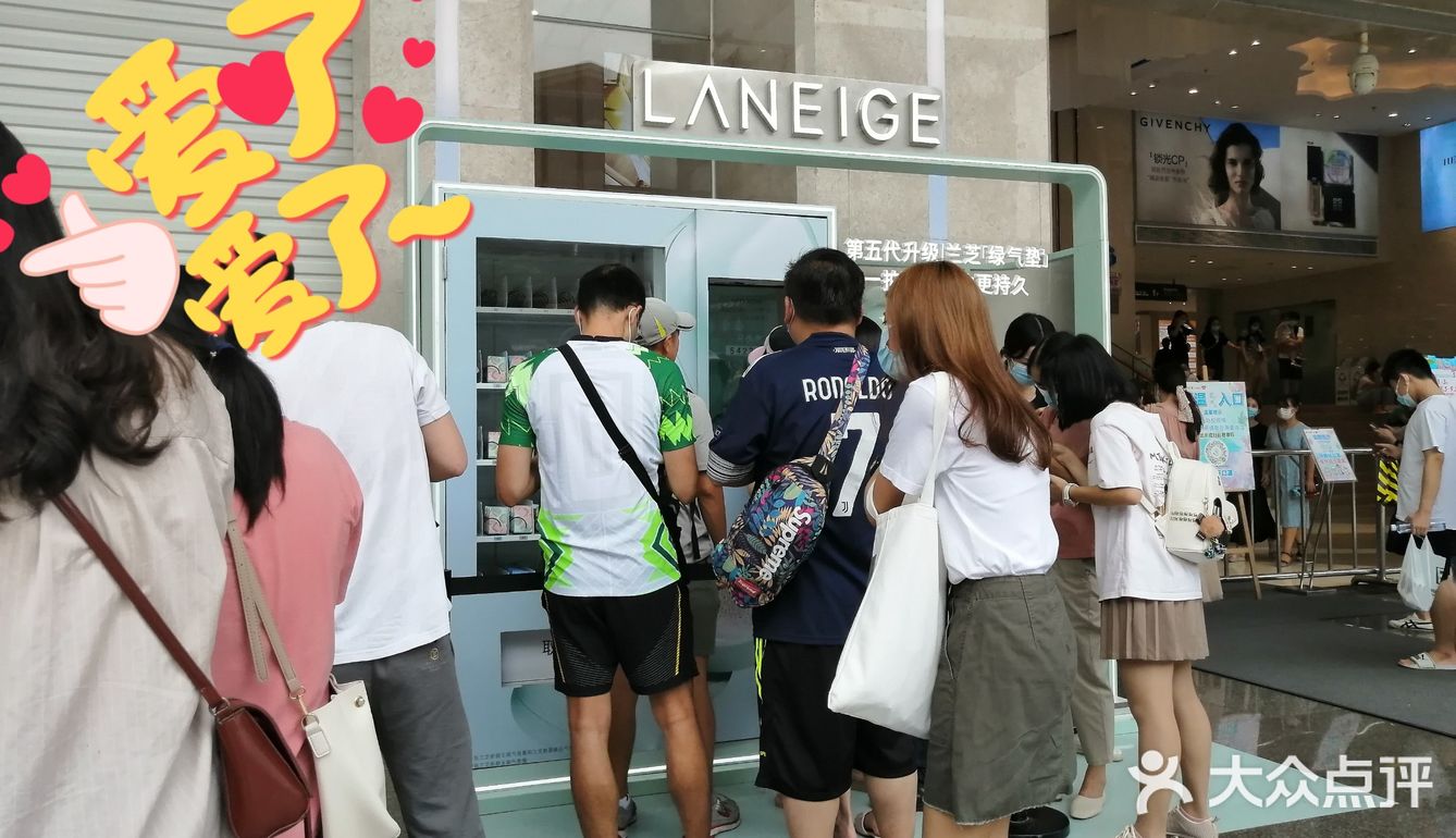 [礼花][礼花][礼花]8月小样领取 | 第五代升级，兰芝绿气垫