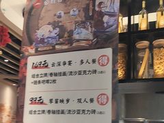 -必胜客(龙泉万达店)