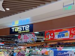 -百佳永辉超市(来福士广场店)