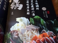 -石葵(锦业时代店)