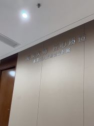 -厦门美莱整形美容医院