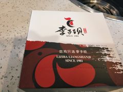 -李子坝梁山鸡(李子坝大鸡哥店)