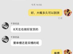 三杯精酿-久馆NineHouse