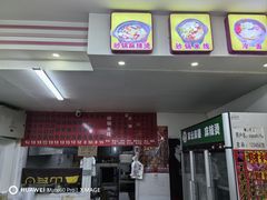 -曹宝林砂锅麻辣烫(星光路店)