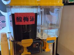 -川锅哎哟·麻辣香锅(国大城市广场店)