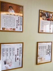 -养月堂中医养生月子会所(中心妇产店)