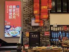 -鸡毛店·川菜(双楠店)