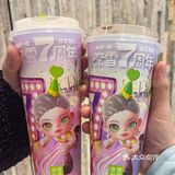 奈雪的茶这波7周年浮力🔥我先🐛啦❕