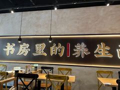 -和府捞面(壹方天地店)