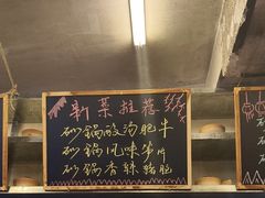 -罗妈砂锅(四川成都奎星楼店)