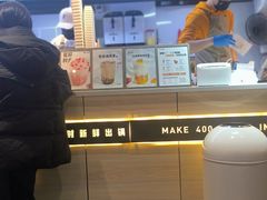 -野人牧坊Gelato(天津南开大悦城店)