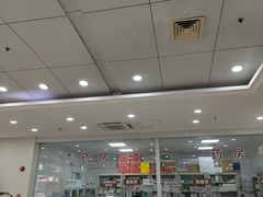 -上海仁爱医院
