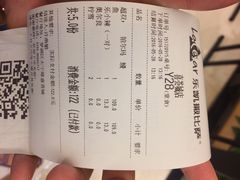 账单-乐凯撒披萨(喜荟城店)