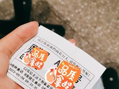 -上海交通大学医学院附属仁济医院(南院)