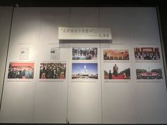 -聂荣臻元帅陈列馆