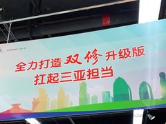 -广百家超市(大东海店)