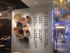 -成都你六姐·牛肉冒菜(城市集市合生汇店)