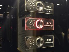 -深圳摩登克斯酒店