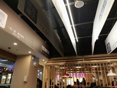 -琴岛顺天馄饨(乐客城店)