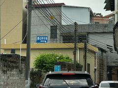 -腰记饭店(龙源路店)