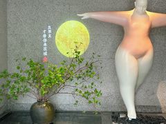 -花城粤菜餐厅(高新区店)