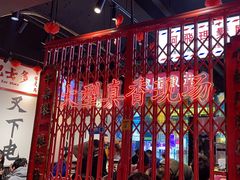 -沙胆彪炭炉牛杂煲(成都玉林店)