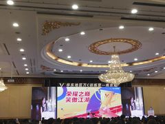 -南京维景国际大酒店(南京博物院店)