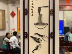 -耿福兴(凤凰美食街店)