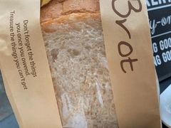 全麦面包-81BAKERY(大学路店)