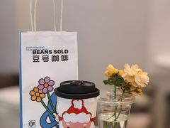 -Beans Solo豆号咖啡(百家湖花园店)