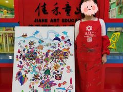 -佳禾国际美术书法教育(仁恒置地广场校区)