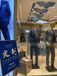 -报喜鸟·高端西服定制(北京合生汇店)